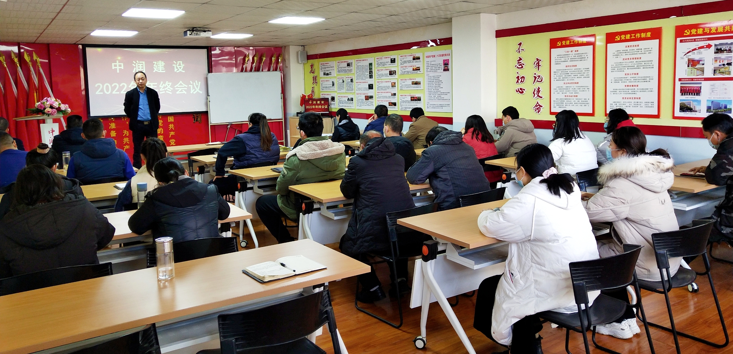 向未來，共發(fā)展丨中潤建設年終會議圓滿召開